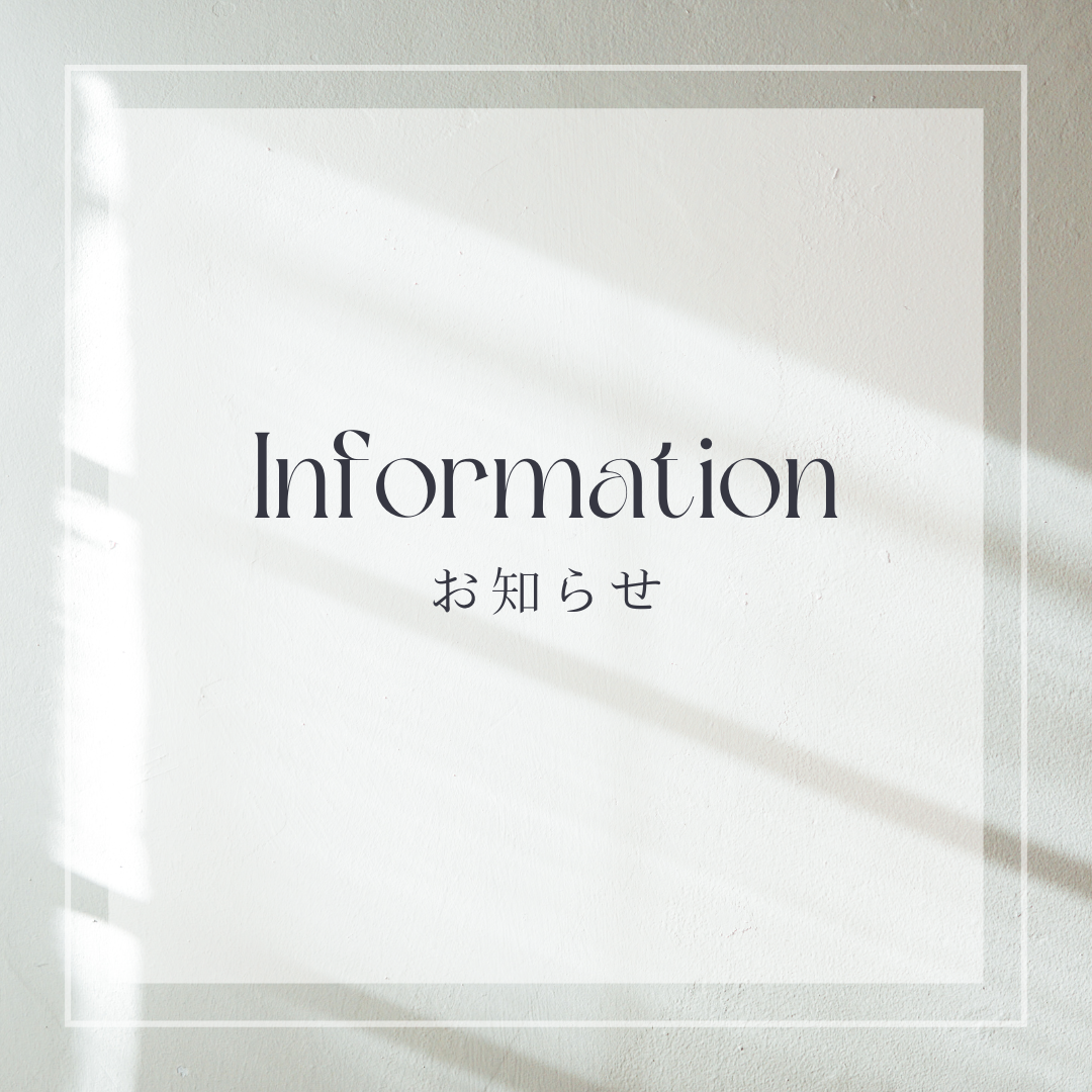 11月3日(月曜日・祝日)御堂筋ランウェイ2025による交通規制